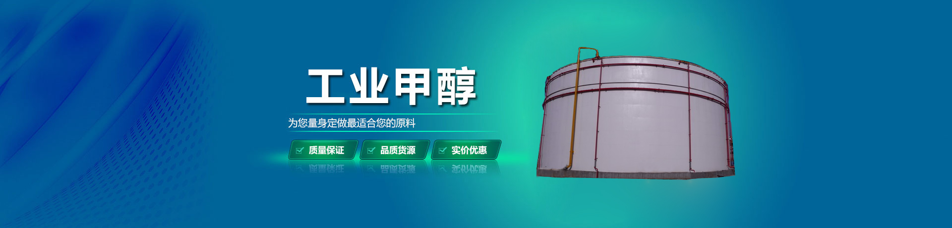 廣西酒精批發(fā)