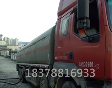 運(yùn)輸車(chē)1-南寧市永靖化工有限公司
