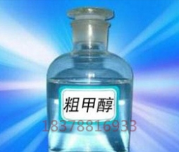 粗甲醇(點(diǎn)擊進(jìn)入詳情)