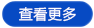 未標(biāo)題-1.png